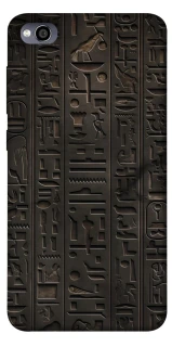 Чохол на Xiaomi Redmi 4a Hieroglyphs фото 1 з 1