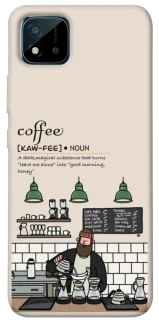 Чохол на Realme C11 (2021) Kaw-fee фото 1 з 1