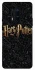 Чохол на OnePlus 8 Pro Harry Potter ver.12 фото 1 з 1