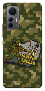 Чохол на Xiaomi 12 Lite Забери з собою фото 1 з 1