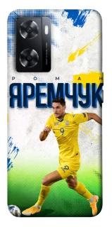 Чехол на OnePlus Nord N20 SE Яремчук №9 фото 1 из 1