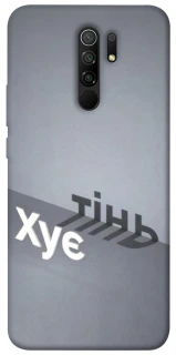 Чохол на Xiaomi Redmi 9 Тінь фото 1 з 1