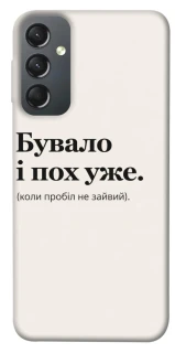 Чохол на Samsung Galaxy A24 4G Похуже фото 1 з 1