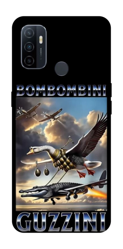 Чохол на Oppo A53 / A32 / A33 Bombombini Gusini фото 1 з 1