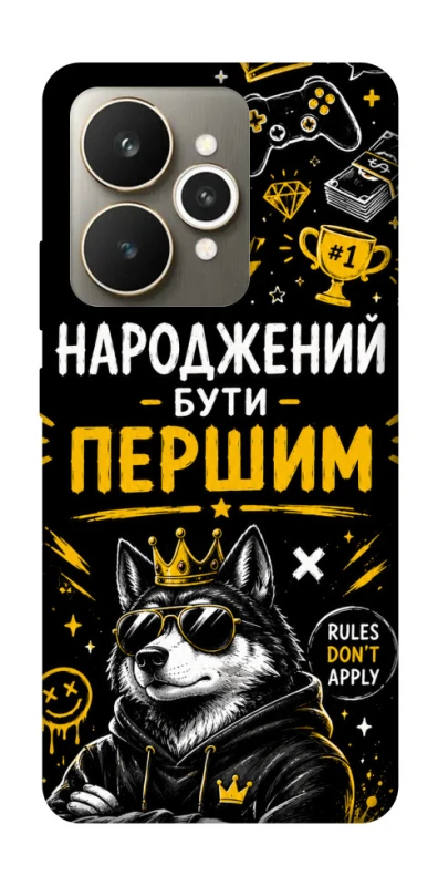 Чехол на Realme 15 Народжений бути Першим фото 1 из 1