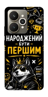 Чехол на Realme 15 Народжений бути Першим фото 1 из 1