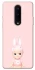 Чехол на OnePlus 8 Sakura Bunny Solo фото 1 из 1