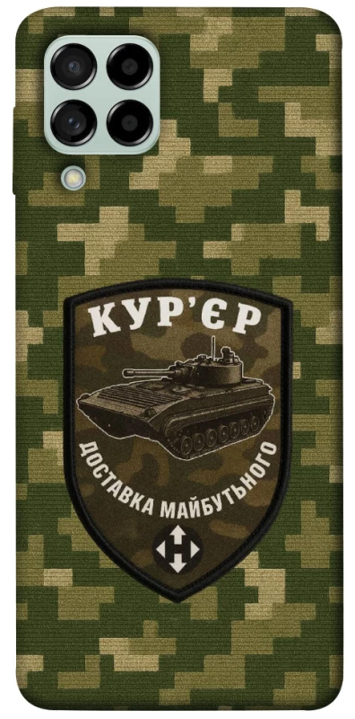 Чохол на Samsung Galaxy M53 5G Кур'єр фото 1 з 1