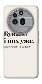 Чохол на Nothing Phone (3a) Pro Похуже фото 1 з 1