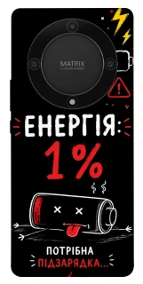 Чехол на Huawei Magic5 Lite Енергія: 1% фото 1 из 1