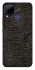 Чехол на Realme C15 Hieroglyphs фото 1 из 1