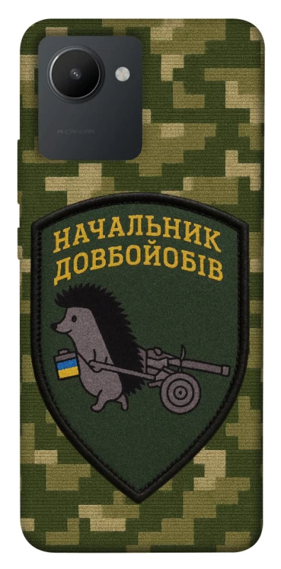 Чохол на Realme C30s Начальник фото 1 з 1