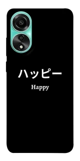 Чохол на Oppo A78 4G Japanese Happy фото 1 з 1