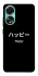 Чохол на Oppo A78 4G Japanese Happy фото 1 з 1