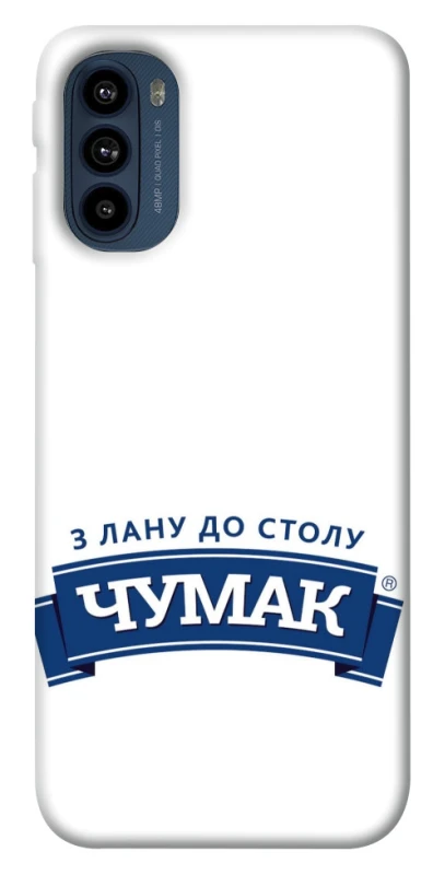 Чехол на Motorola Moto G41 Чумак фото 1 из 1