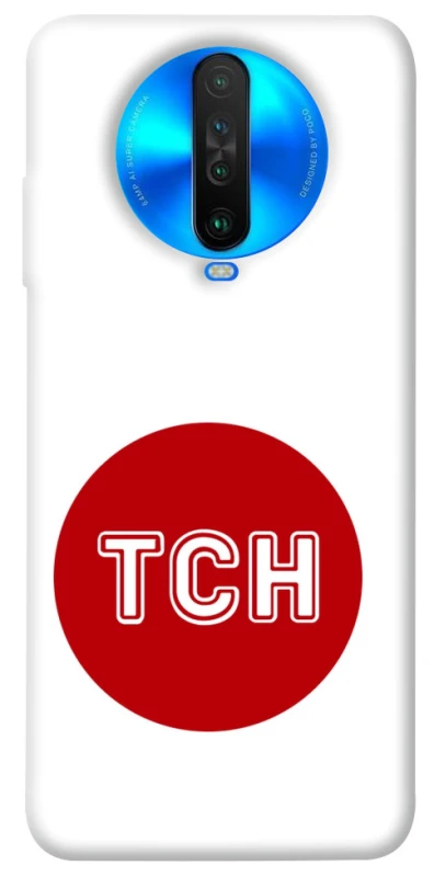 Чохол на Xiaomi Poco X2 ТСН фото 1 з 1