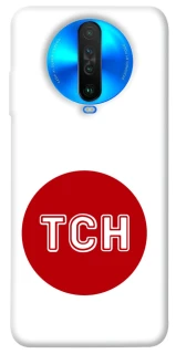 Чохол на Xiaomi Poco X2 ТСН фото 1 з 1