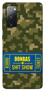 Чехол на Samsung Galaxy S20 FE Donbas ticket фото 1 из 1
