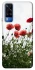Чехол на Vivo Y51a Поле маков фото 1 из 1