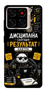 Чохол на ZTE Blade A56 Дисципліна фото 1 з 1