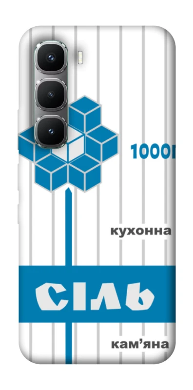 Чехол на Infinix Hot 60 Pro Соль фото 1 из 1