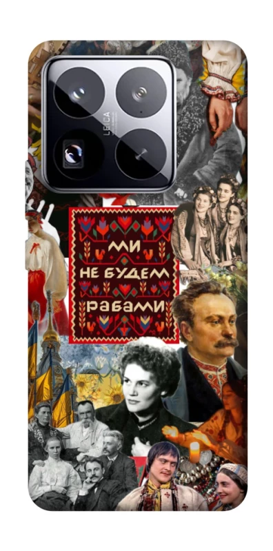 Чохол на Xiaomi 15 Pro Ukraine style ver.9 фото 1 з 1