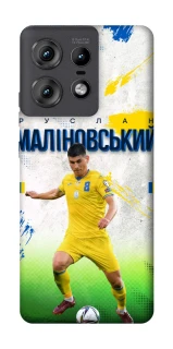 Чехол на Motorola Edge 50 Pro Малиновский №8 фото 1 из 1