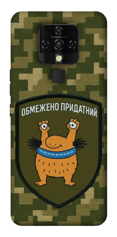 Чохол на TECNO Camon 16 SE Обмежено придатний фото 1 з 1