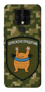 Чохол на TECNO Camon 16 SE Обмежено придатний фото 1 з 1