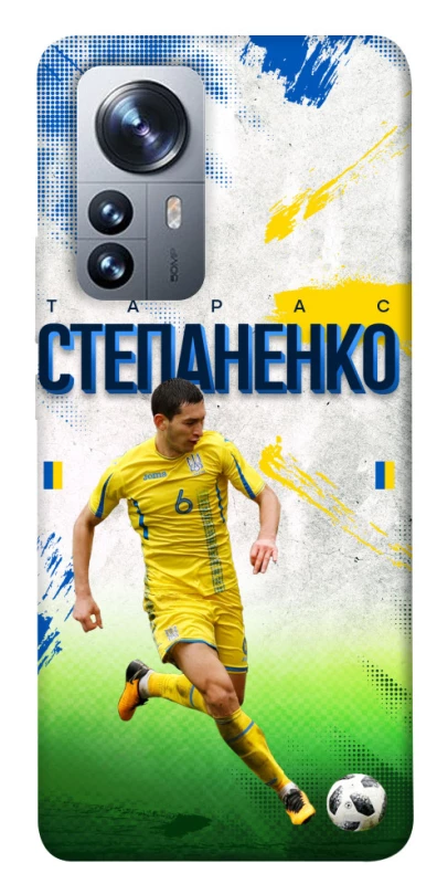 Чехол на Xiaomi 12 / 12X Степаненко №6 фото 1 из 1