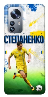 Чехол на Xiaomi 12 / 12X Степаненко №6 фото 1 из 1