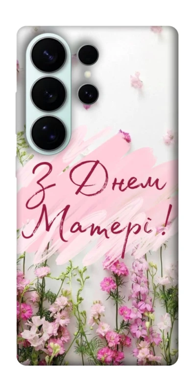 Чохол на Samsung Galaxy S26 Ultra Mother's Day ver.3 фото 1 з 1