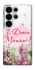 Чохол на Samsung Galaxy S26 Ultra Mother's Day ver.3 фото 1 з 1