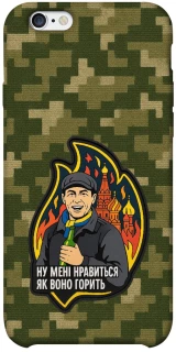 Чохол на Apple iPhone 6/6s plus (5.5") Ну мені нравиться як воно горить фото 1 з 1