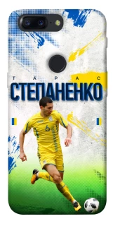 Чехол на OnePlus 5T Степаненко №6 фото 1 из 1