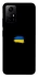 Чохол на Xiaomi Redmi Note 12S Прапор фарбами фото 1 з 1