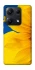Чохол на Xiaomi Redmi Note 14S Sunflower фото 1 з 1