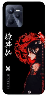 Чехол на Realme C35 Red Dragon фото 1 из 1