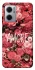 Чехол на Xiaomi Redmi Note 11E Amore фото 1 из 1