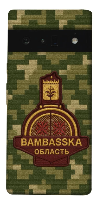 Чехол на Google Pixel 6 Pro Bambaska фото 1 из 1