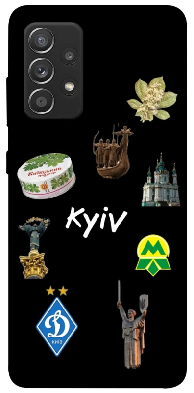 Чохол на Samsung Galaxy A52 4G / A52 5G Kyiv фото 1 з 1