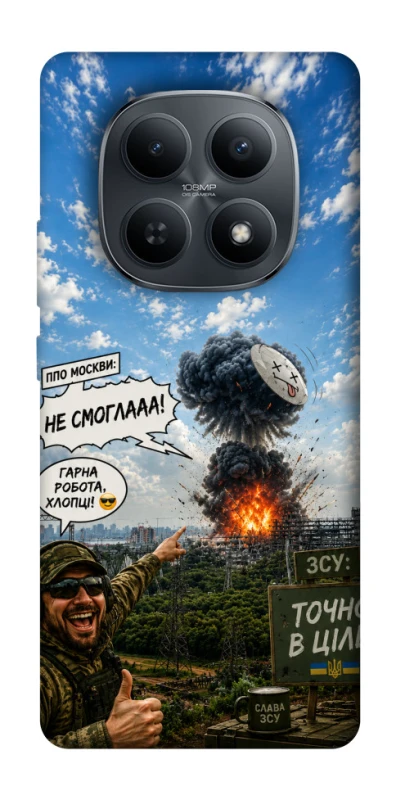 Чохол на Xiaomi Redmi Note 15 4G/5G (EU) Moscow never sleeps ver.5 фото 1 з 1