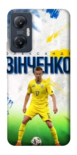 Чехол на Infinix Hot 20 5G Зинченко №17 фото 1 из 1