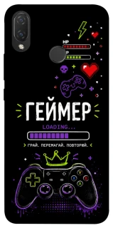 Чехол на Huawei P Smart+ (nova 3i) Геймер фото 1 из 1
