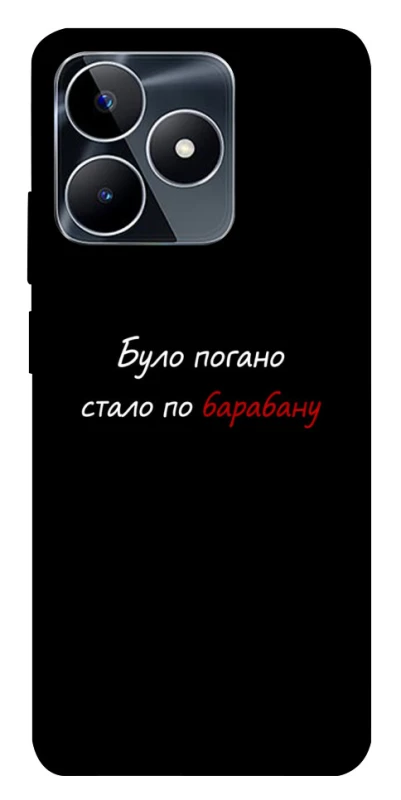 Чохол на Realme C53 По барабану фото 1 з 1