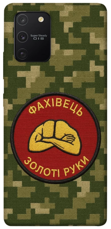 Чохол на Samsung Galaxy S10 Lite Фахівець фото 1 з 1