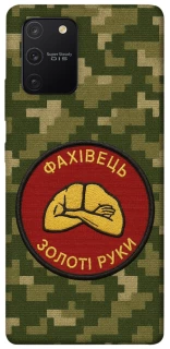 Чохол на Samsung Galaxy S10 Lite Фахівець фото 1 з 1