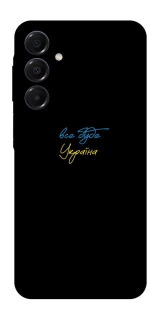 Чохол на Samsung Galaxy A16 4G/5G Все буде Україна фото 1 з 1