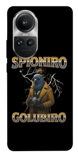 Чехол на Oppo Reno 10 Spioniro Golubiro фото 1 из 1