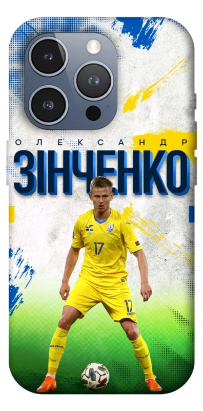 Чехол на Apple iPhone 16 Pro Max Зинченко №17 фото 1 из 1